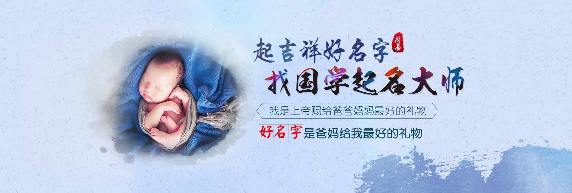 起名大师龙年带浩字的男孩名字