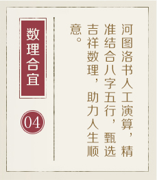 起名大师起名流程四
