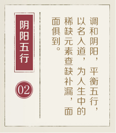 起名大师起名流程二